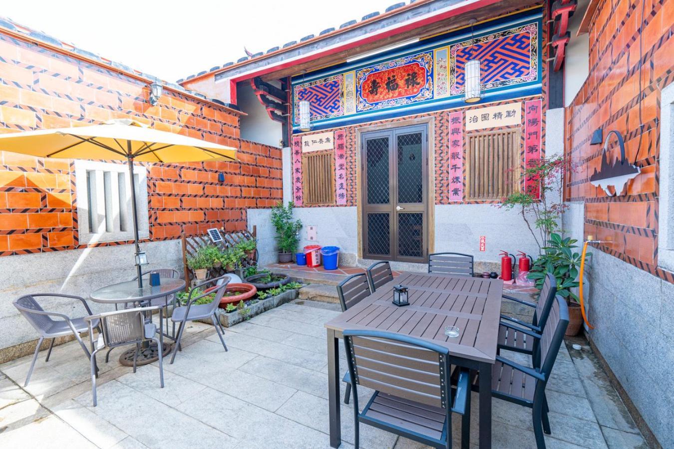 珠山官邸-金門古厝民宿 Jincheng Exterior photo